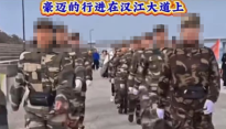 한강서 '군복 차림' 행진한 중국인 단체…