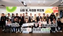 장애 예술가들의 빛, 인사아트센터에 펼쳐지다…'2025 JW아트어워즈' 시상식 열려