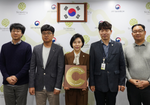 국립대구과학관, '2025 지역 사회공헌 인정제' 인증 획득